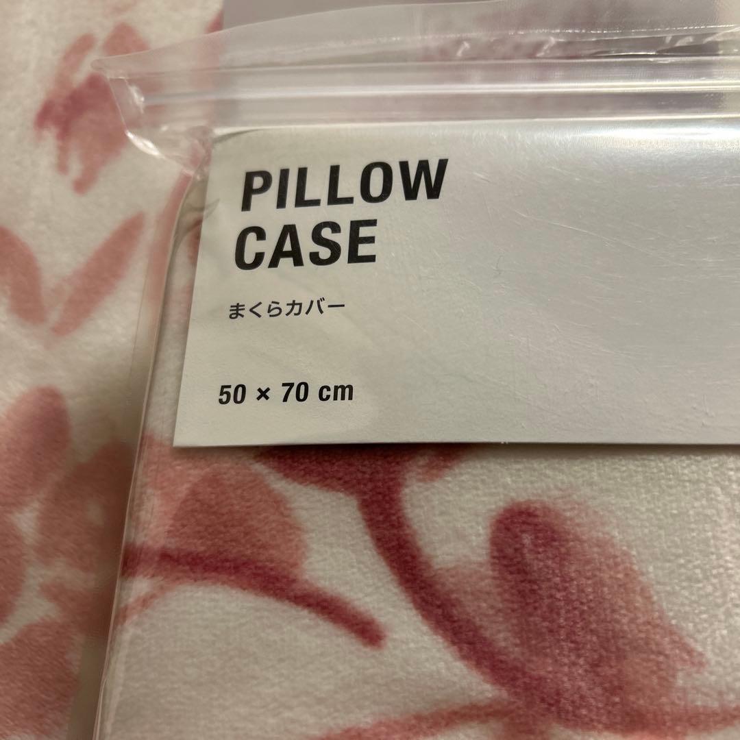 新品 Francfranc フルーラス 掛け布団カバー 枕カバー シングル