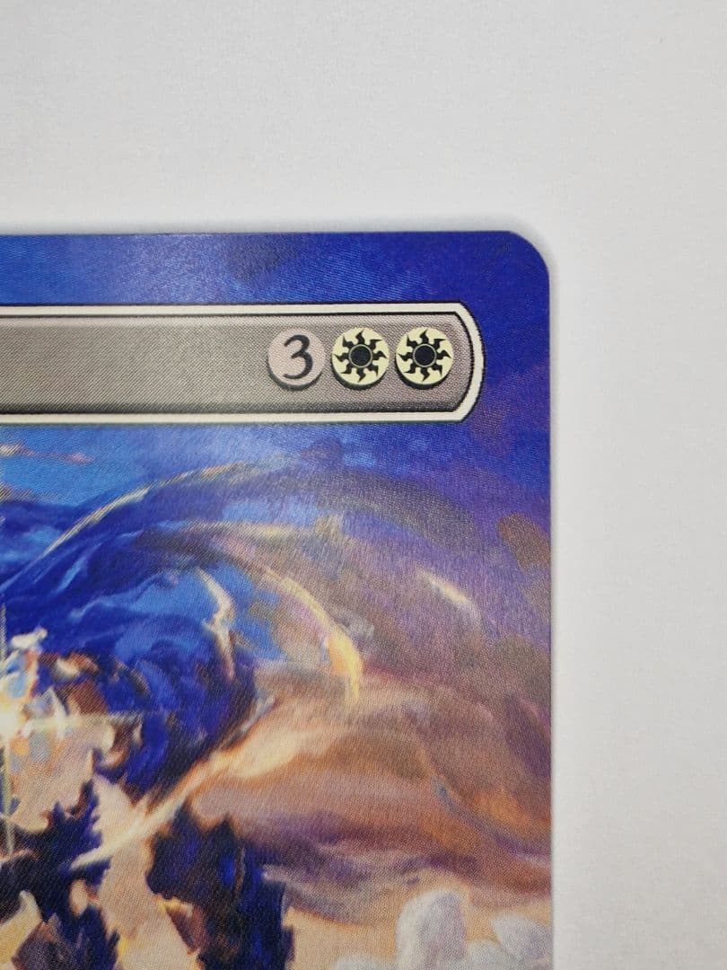 MTG MH2 #307「孤独/Solitude」ボーダーレス 非Foil 英語