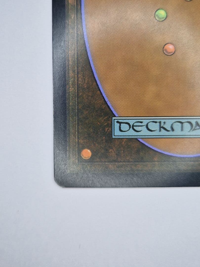 MTG MH2 #307「孤独/Solitude」ボーダーレス 非Foil 英語