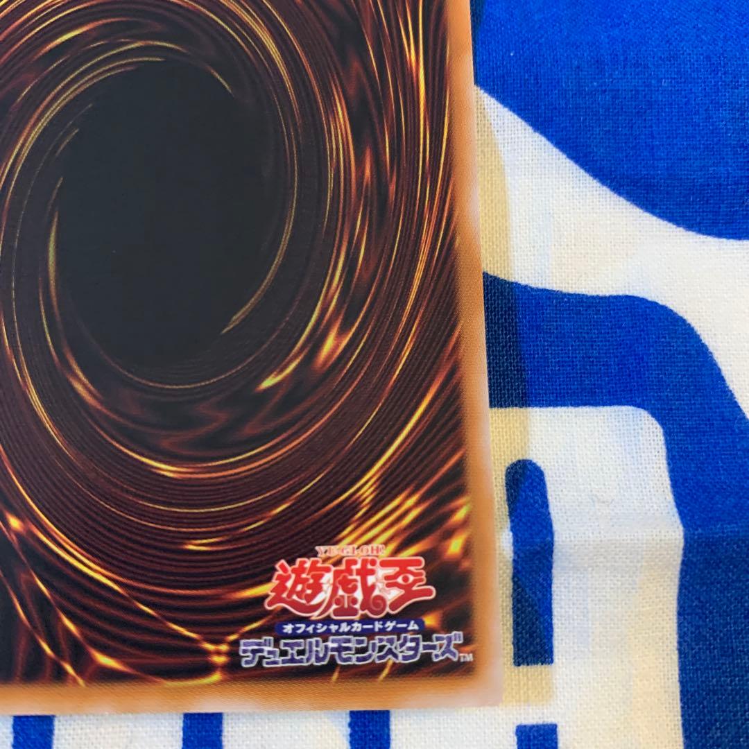 ⭐️おまけ付き⭐️遊戯王 白き竜の落胤 プリズマティックシークレットレア