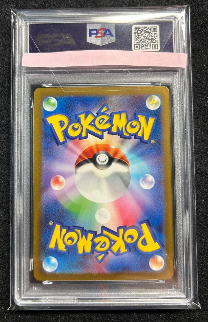 2023 ポケモン ミュウ ex PSA10