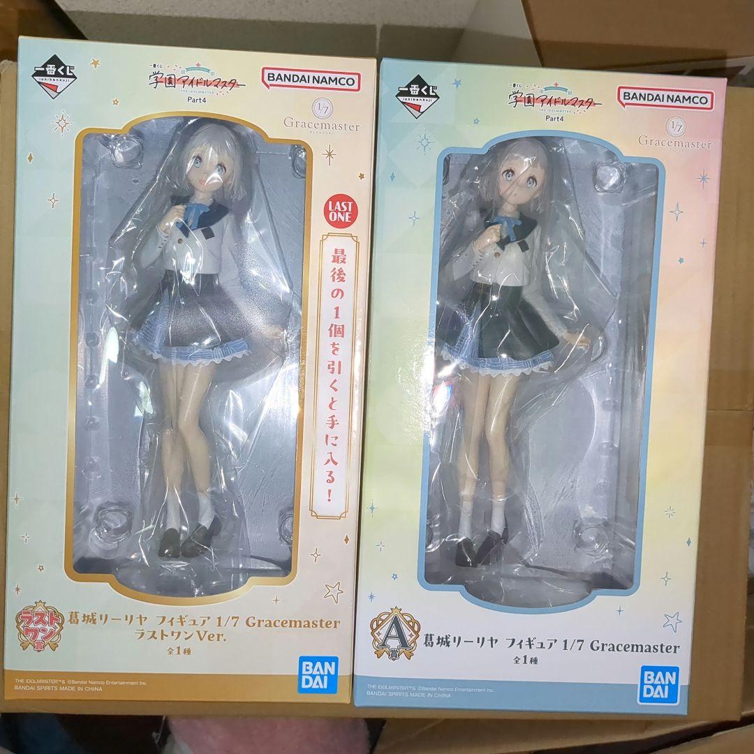 学マス一番くじ コンプリートセット 葛城リーリヤ 1/7 フィギュア