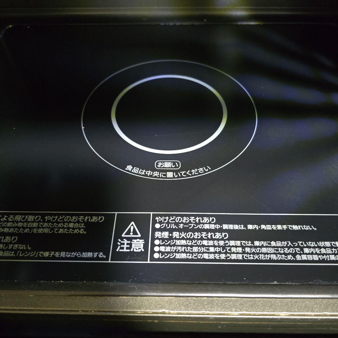 【美品中古】アイリスオーヤマ スチームオーブンレンジ MO-FS2601