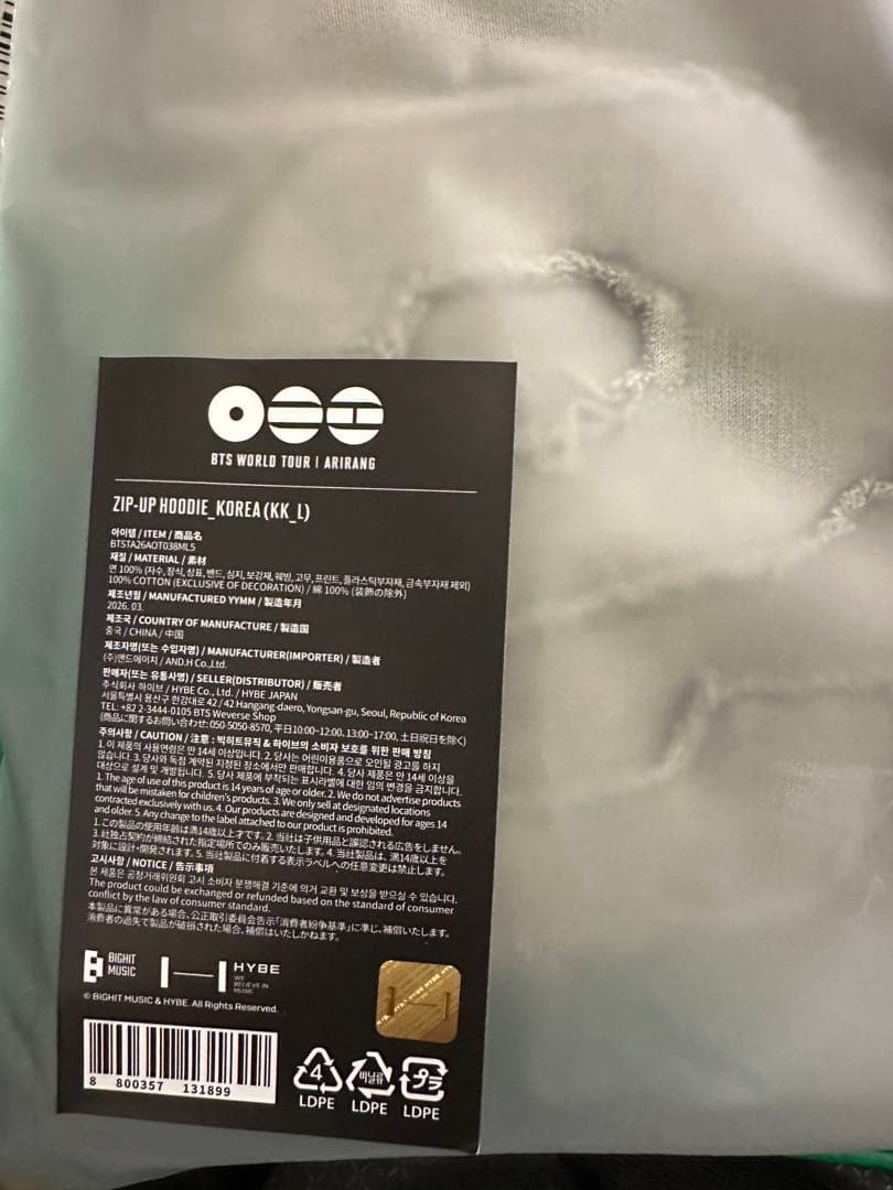 BTS ARIRANG Japan tour 日本 クロップド フーディー M