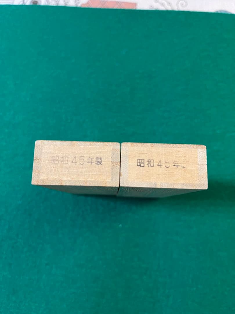 古墨、昭和45年製造の墨です！油煙墨