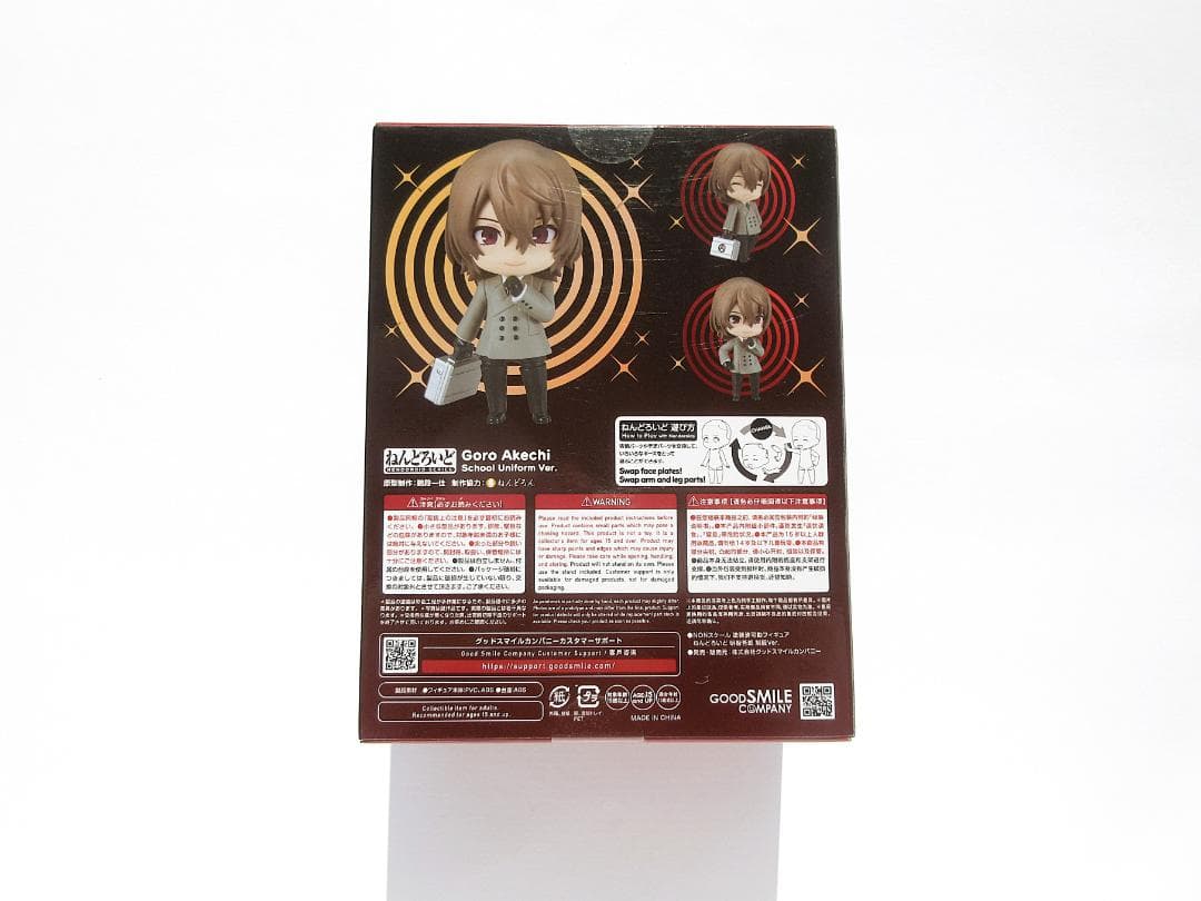 ★新品未開封★国内正規品★ねんどろいど 明智吾郎 制服Ver. ペルソナ5