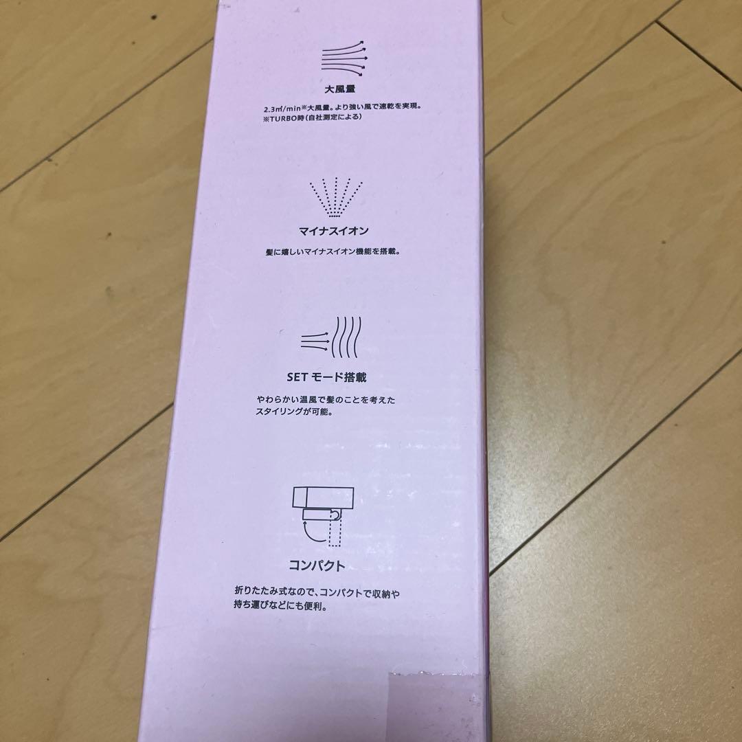 サロニア スピーディーイオンドライヤー 限定色【ユニバースローズ】新品