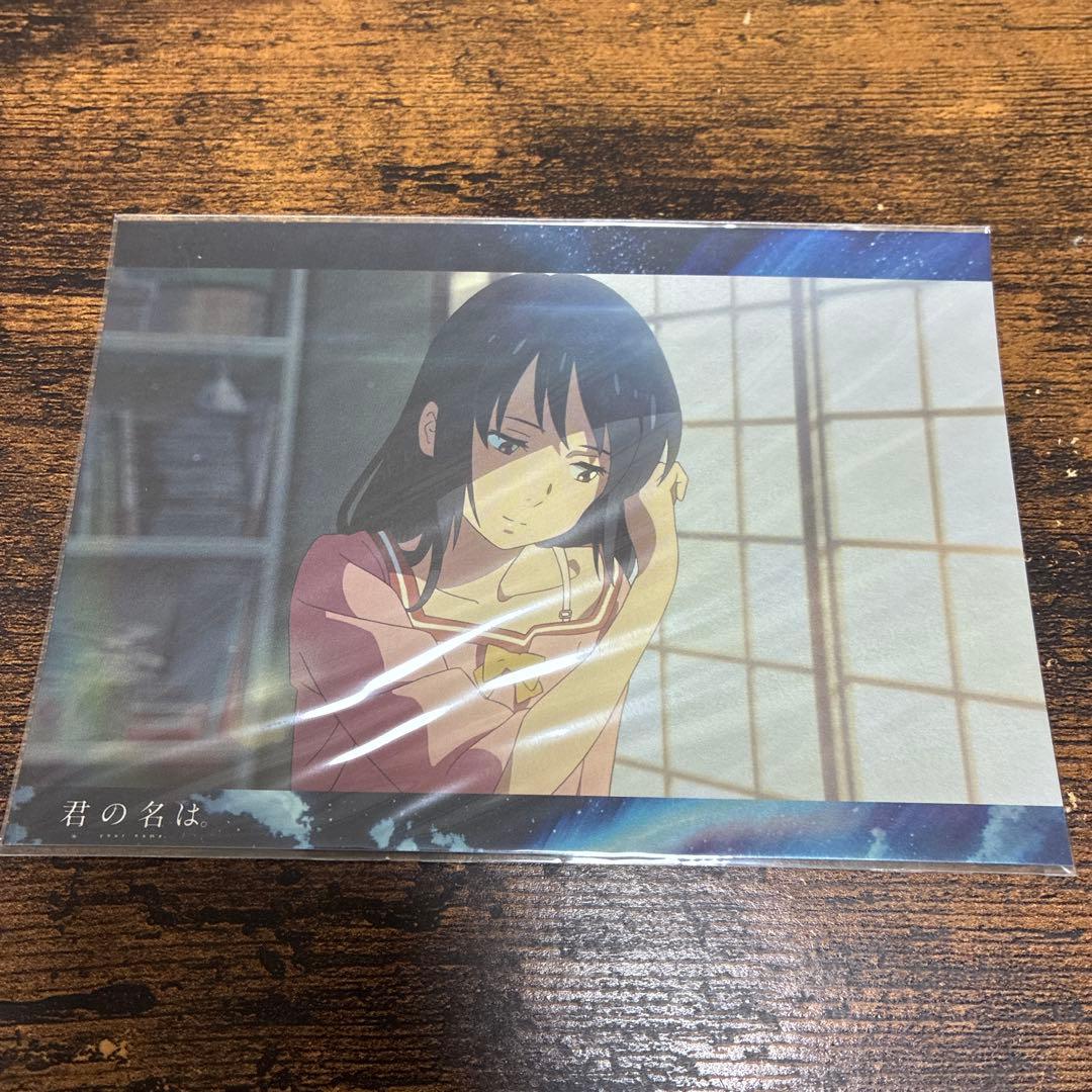 君の名は。 場面写 ポストカード 6枚セット　カフェ特典コースター　缶　新海誠