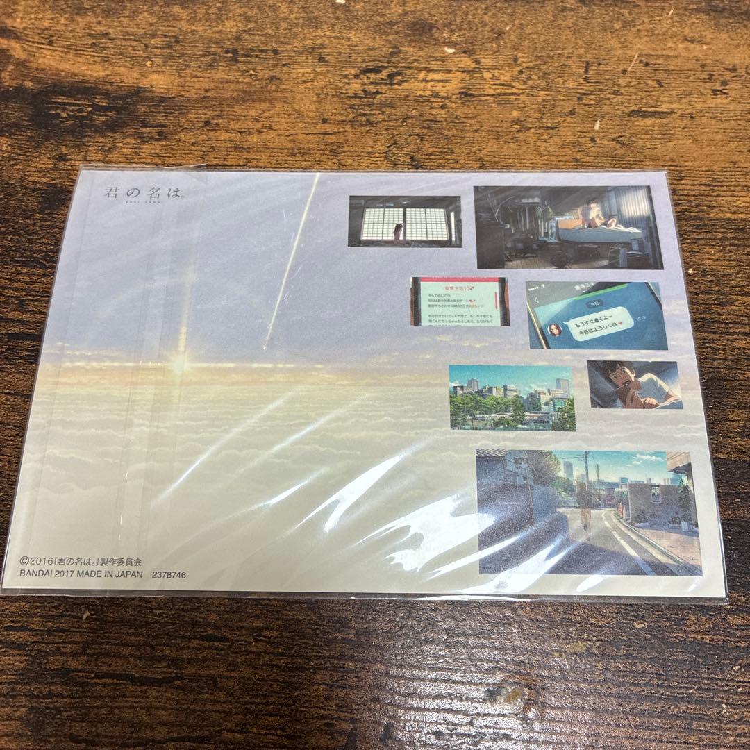 君の名は。 場面写 ポストカード 6枚セット　カフェ特典コースター　缶　新海誠