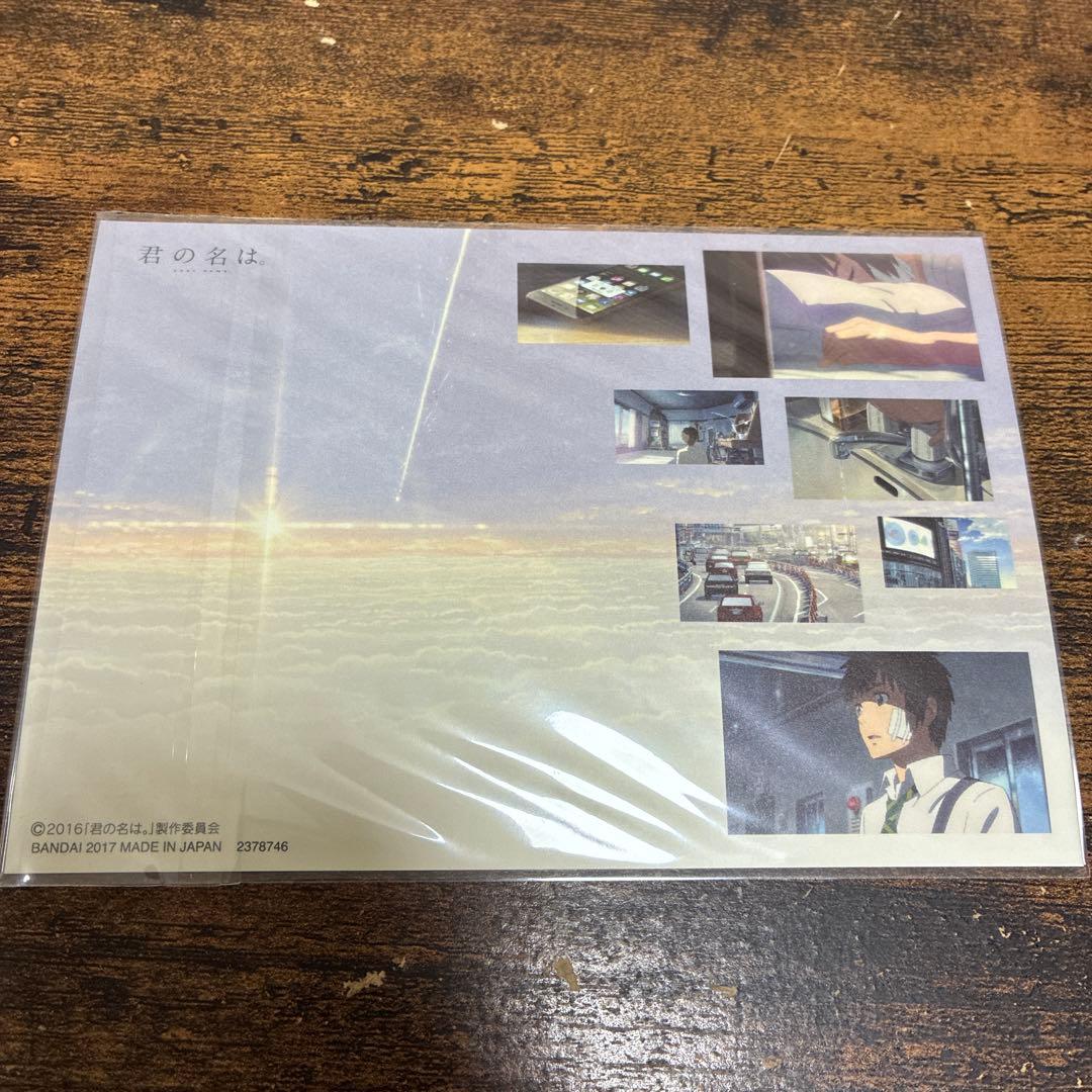 君の名は。 場面写 ポストカード 6枚セット　カフェ特典コースター　缶　新海誠