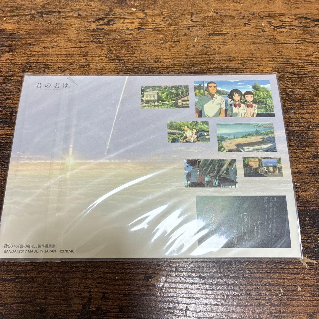 君の名は。 場面写 ポストカード 6枚セット　カフェ特典コースター　缶　新海誠