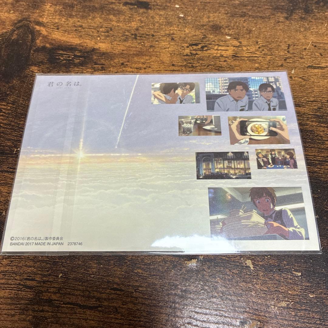 君の名は。 場面写 ポストカード 6枚セット　カフェ特典コースター　缶　新海誠