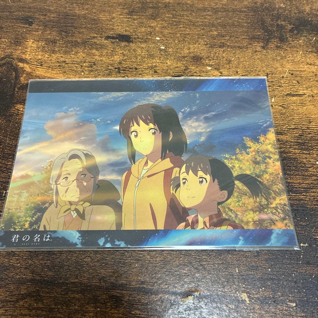 君の名は。 場面写 ポストカード 6枚セット　カフェ特典コースター　缶　新海誠