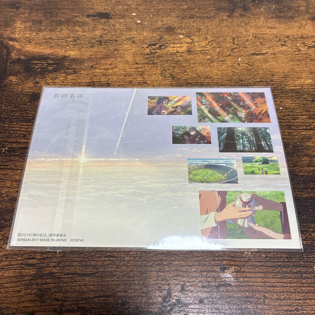 君の名は。 場面写 ポストカード 6枚セット　カフェ特典コースター　缶　新海誠