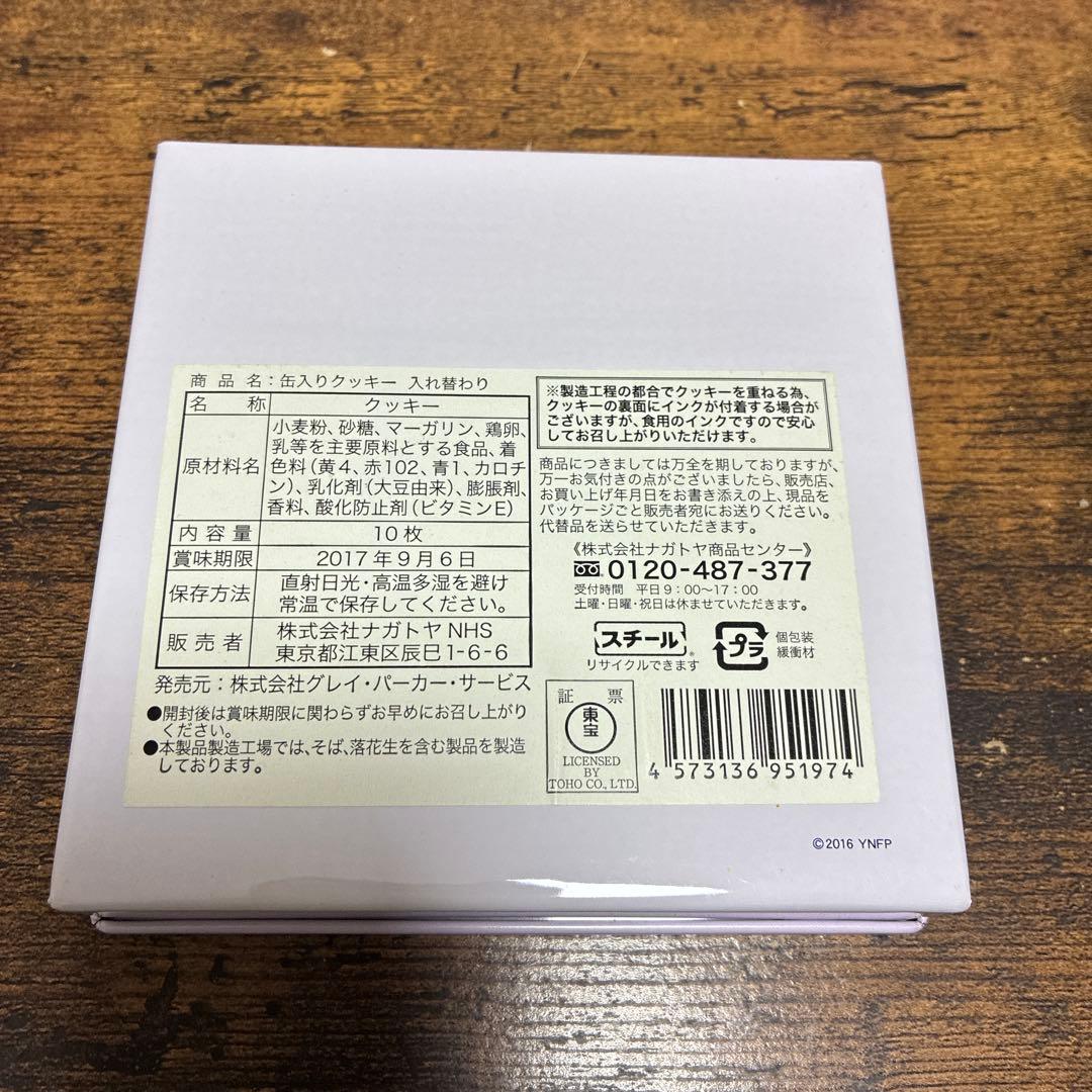 君の名は。 場面写 ポストカード 6枚セット　カフェ特典コースター　缶　新海誠