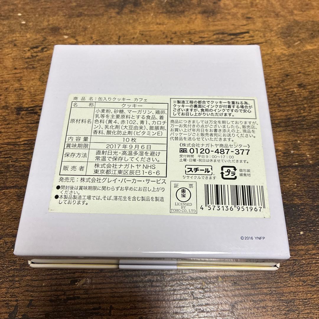 君の名は。 場面写 ポストカード 6枚セット　カフェ特典コースター　缶　新海誠