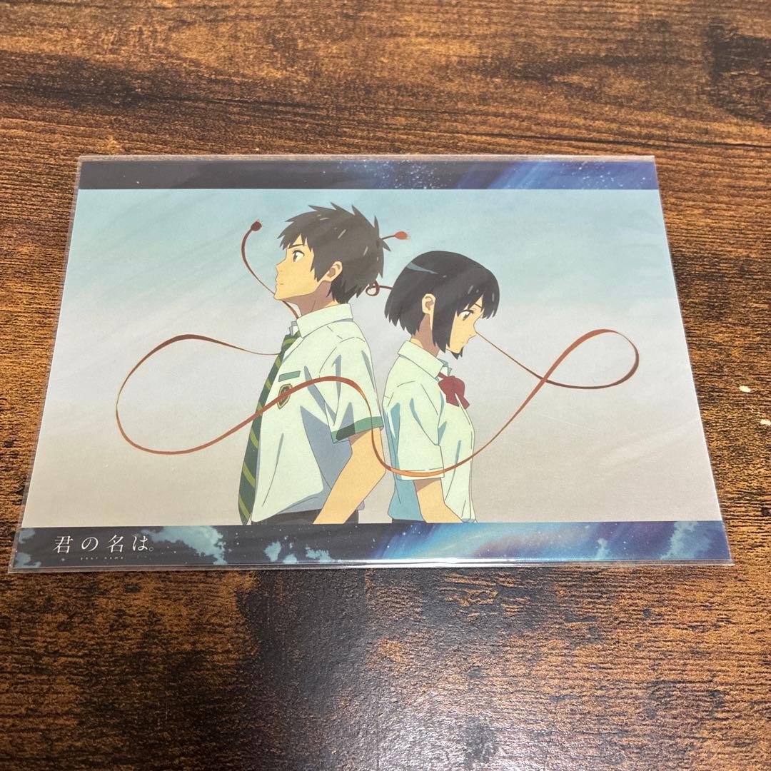君の名は。 場面写 ポストカード 6枚セット　カフェ特典コースター　缶　新海誠