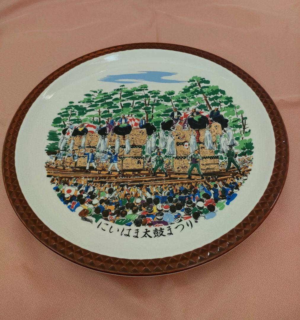 にいはま太鼓祭り 陶器皿 約30cm