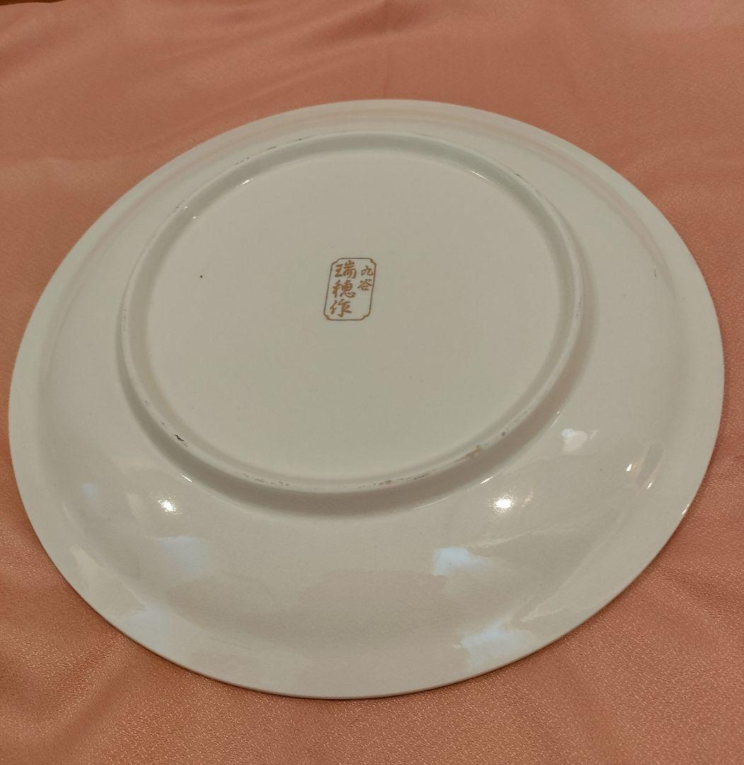 にいはま太鼓祭り 陶器皿 約30cm