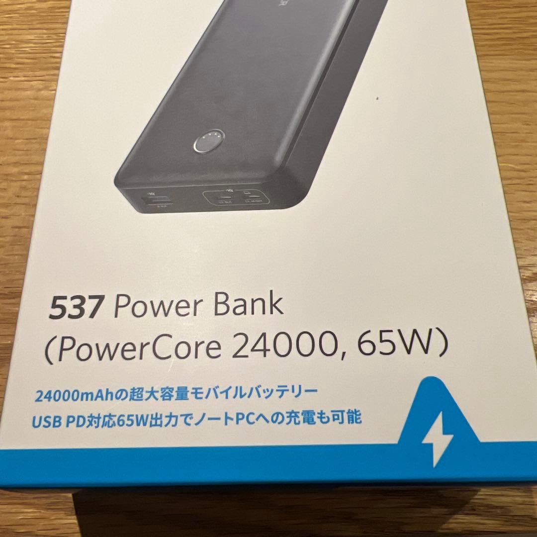 スマホアクセサリー Anker537Power Bank (PowerCore24000, 65W)