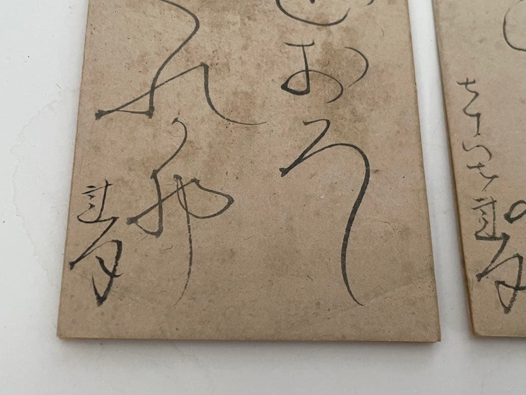 歌人　大田垣蓮月　肉筆　直筆　書　和歌　短冊　5枚　五句　蓮月尼　表具なし