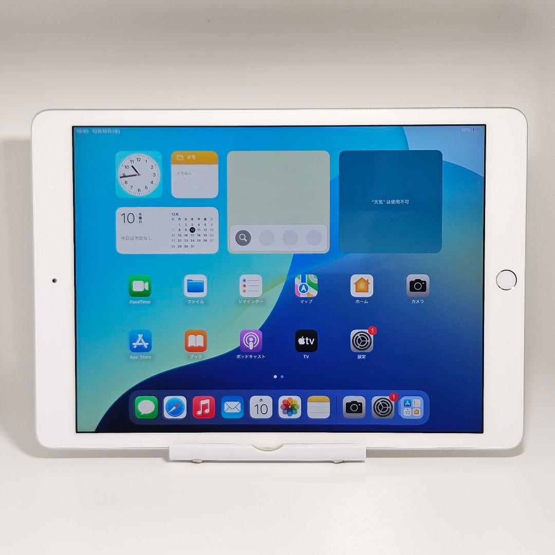 極美品 動作品 iPad 第7世代 シルバー 32GB MW752J/A