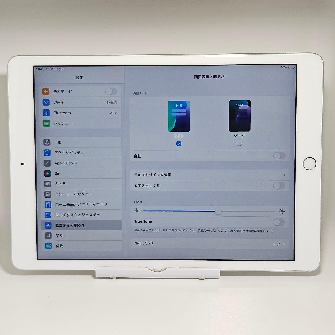 極美品 動作品 iPad 第7世代 シルバー 32GB MW752J/A