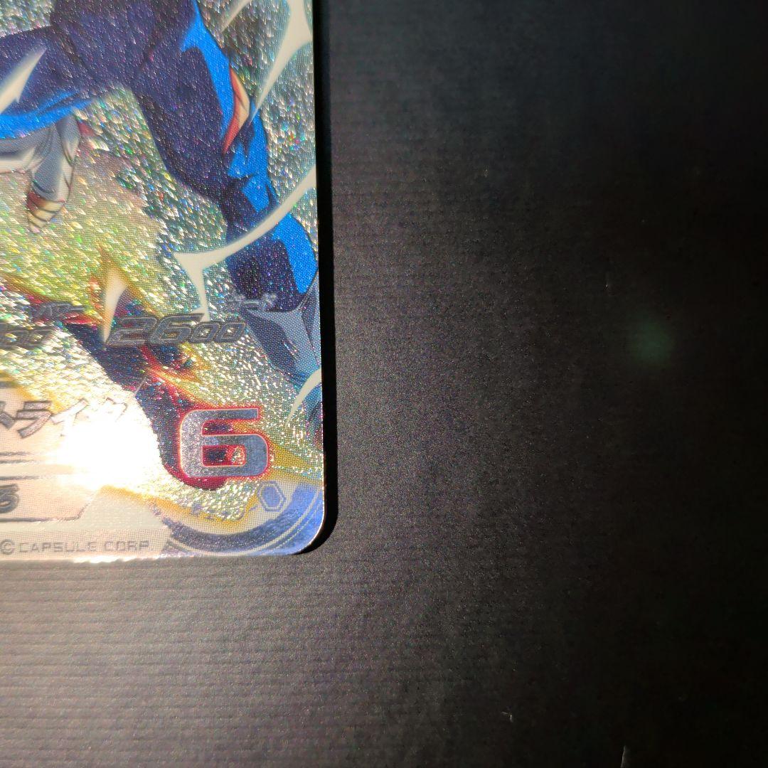 スーパードラゴンボールヒーローズ　mm5 -022 da ベジータ