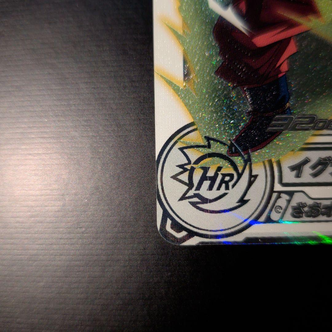 スーパードラゴンボールヒーローズ　mm5 -022 da ベジータ