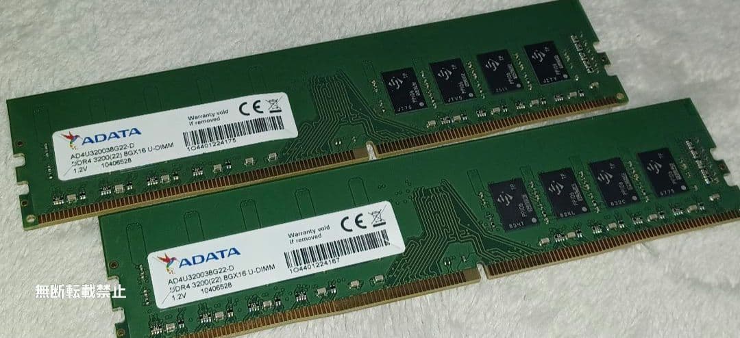 ADATA DDR4 3200 8GB × 2 計 16GB