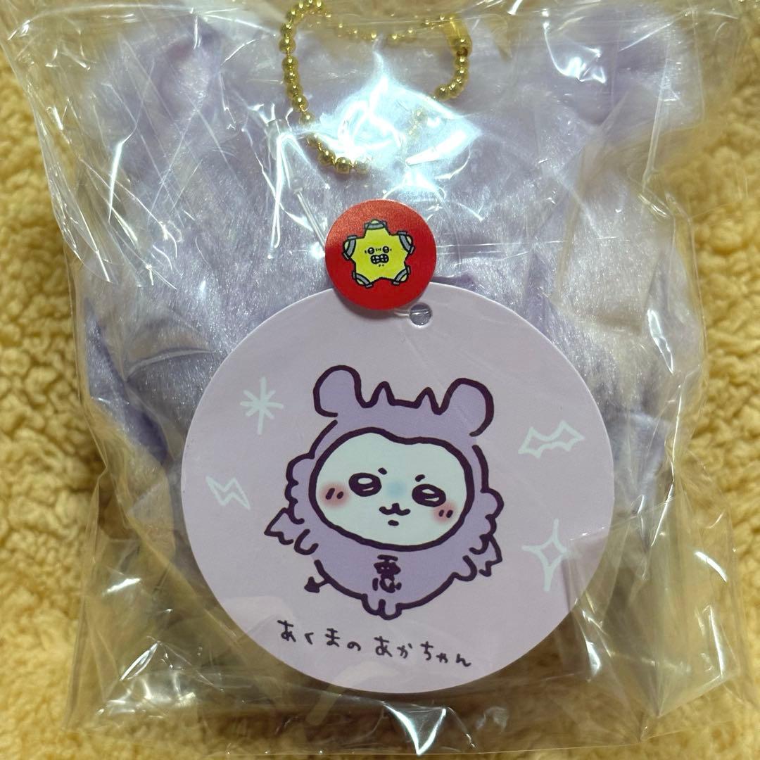 ちいかわ てんし ♡ あくま マスコット あくまのあかちゃん モモンガ