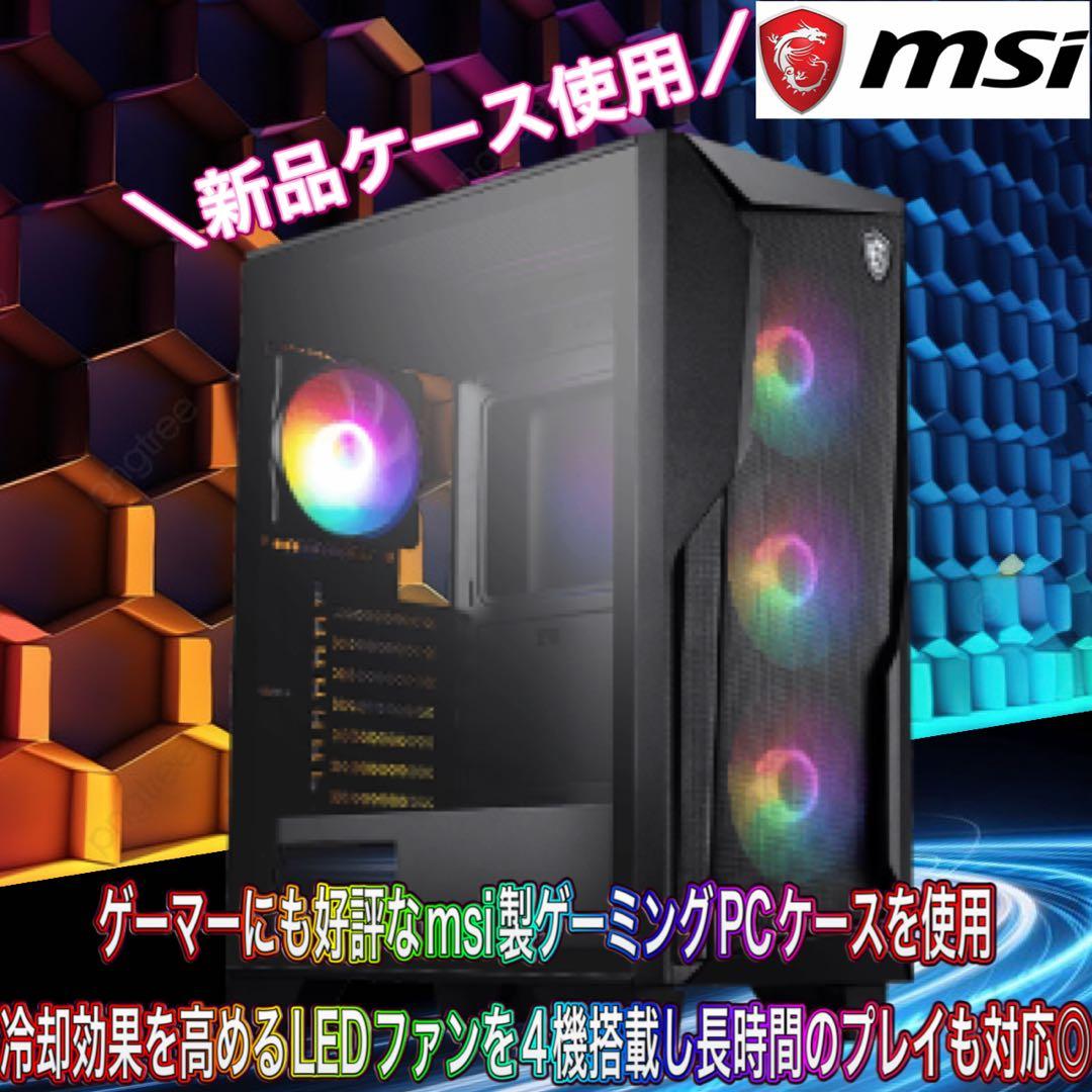 【ハイグレード】 Ryzen7&RTX3060Ti搭載ゲーミングPCフルセット