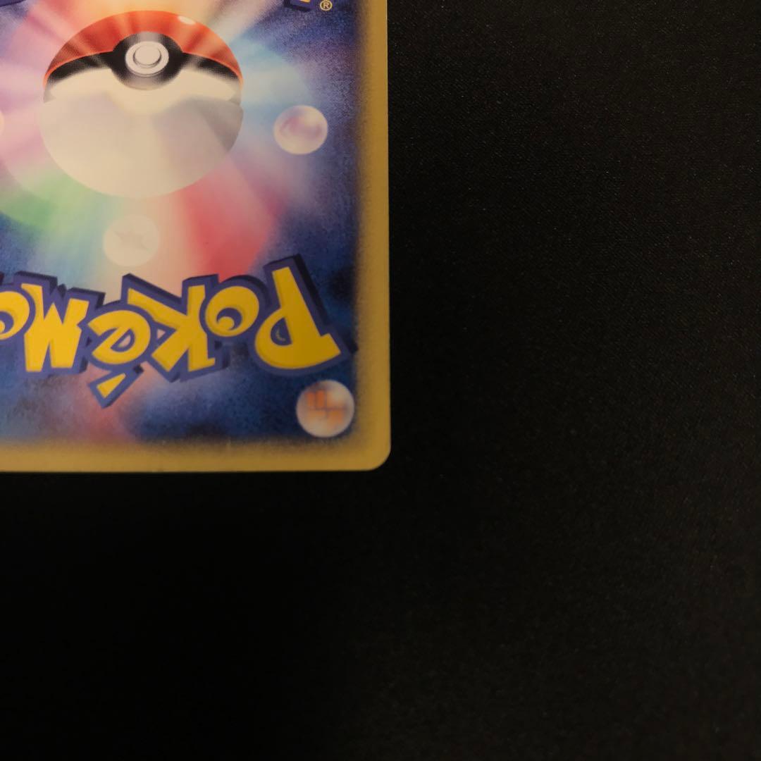 ポケカ　ポケモンカード　リザードン δ デルタ種 032/075 きせきの結晶