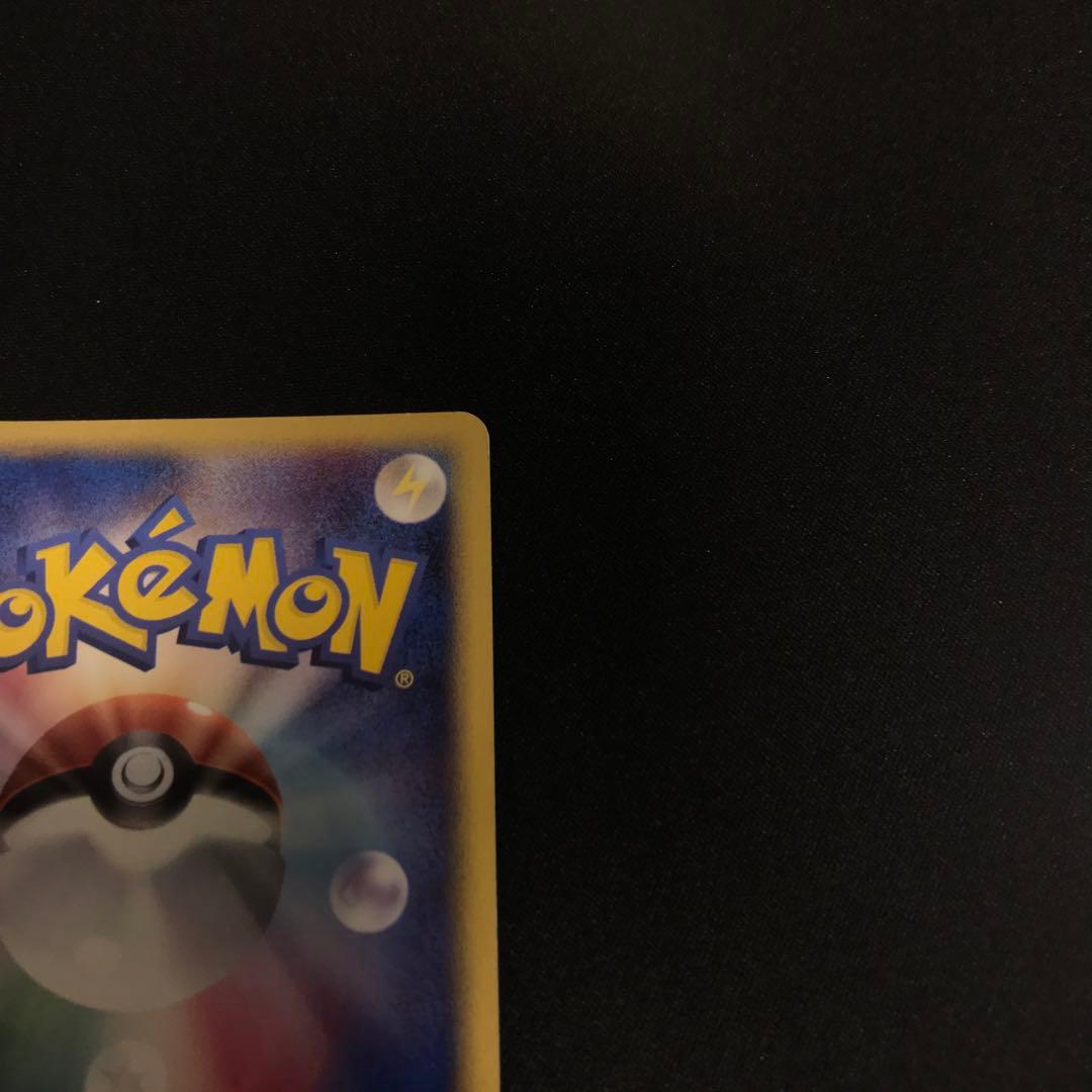 ポケカ　ポケモンカード　リザードン δ デルタ種 032/075 きせきの結晶