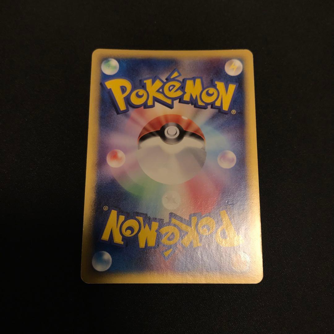 ポケカ　ポケモンカード　リザードン δ デルタ種 032/075 きせきの結晶