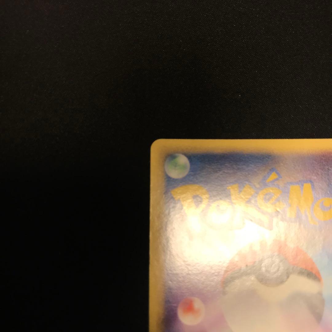 ポケカ　ポケモンカード　リザードン δ デルタ種 032/075 きせきの結晶