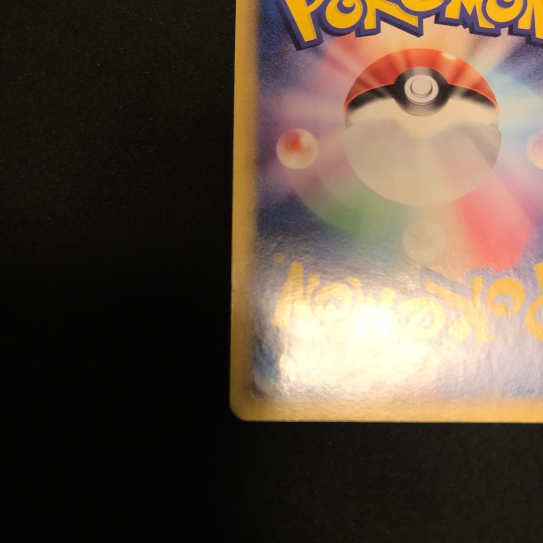 ポケカ　ポケモンカード　リザードン δ デルタ種 032/075 きせきの結晶