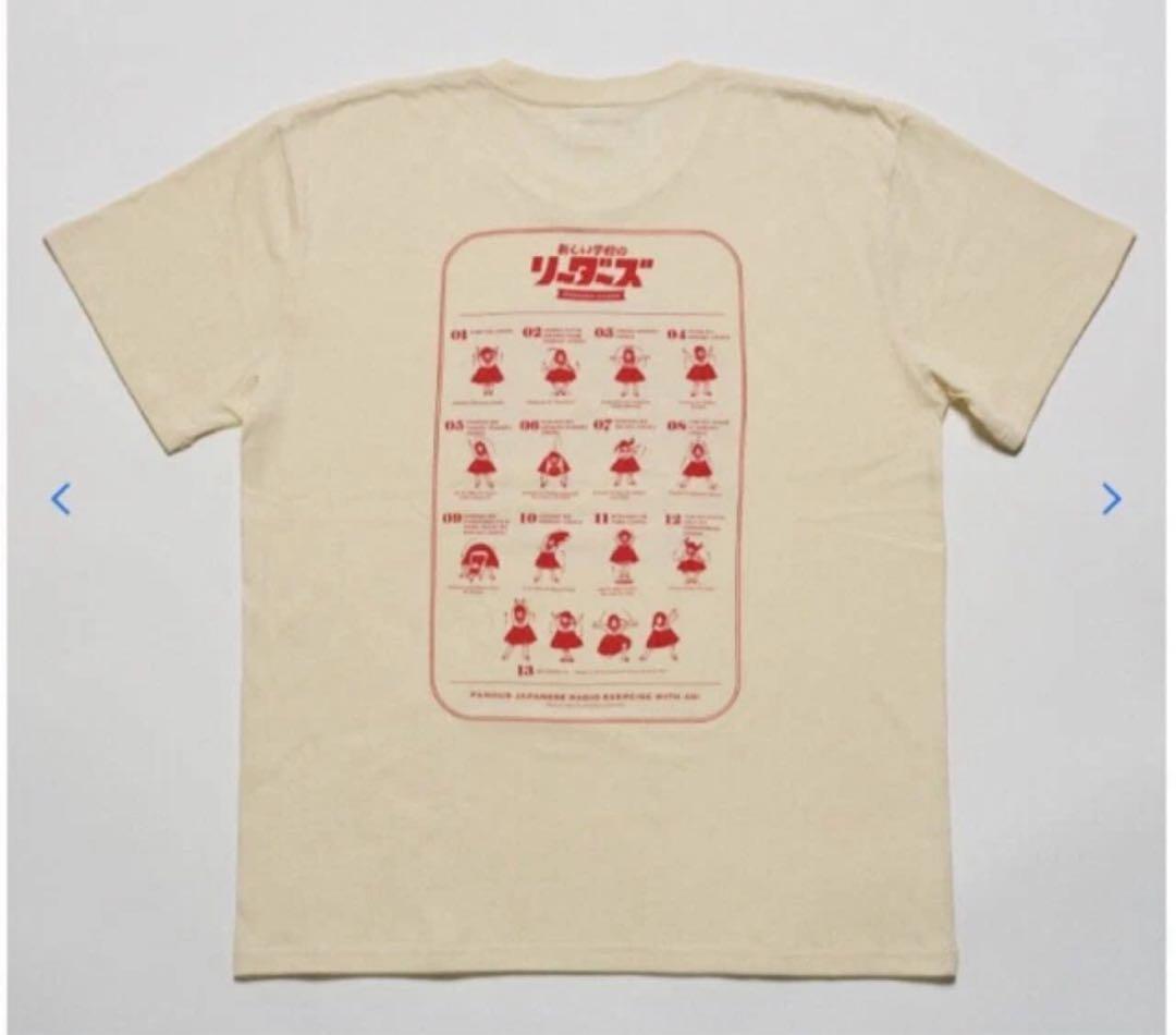 新しい学校のリーダーズ Tシャツ　体操ティー　サイズ: L ホワイト 新品