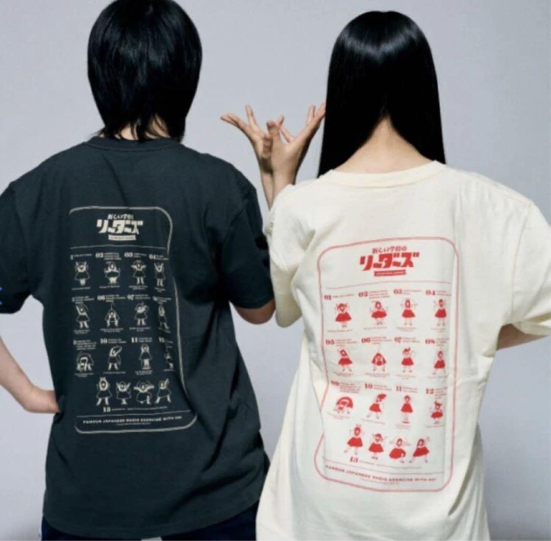 新しい学校のリーダーズ Tシャツ　体操ティー　サイズ: L ホワイト 新品