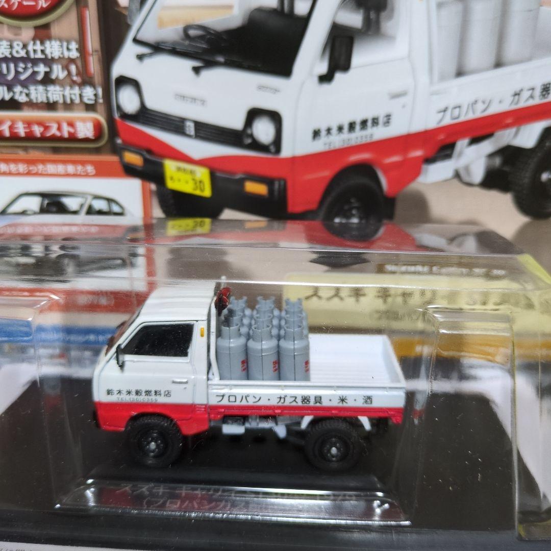 15　懐かしの商用車コレクション（6台セット）