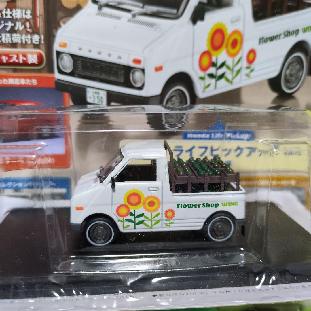 15　懐かしの商用車コレクション（6台セット）