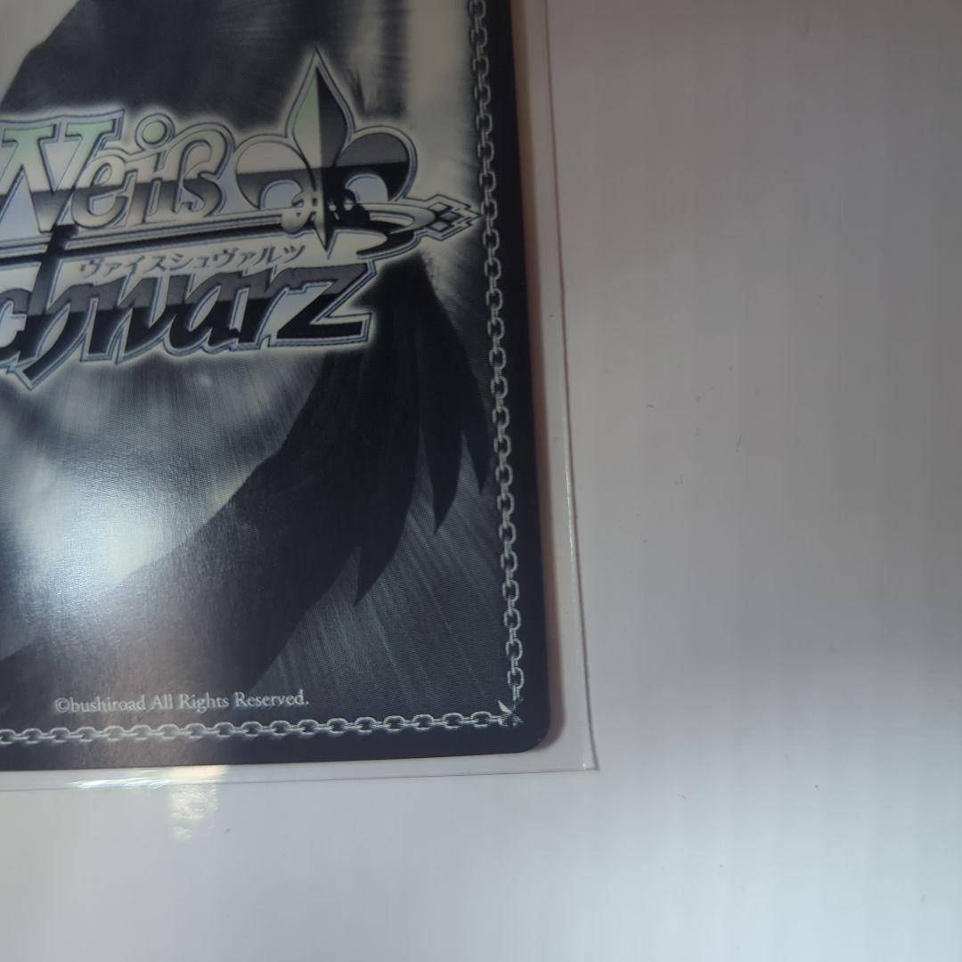 ヴァイスシュヴァルツ [SSP] 氷川紗夜(工藤晴香虹箔押しサイン入り)