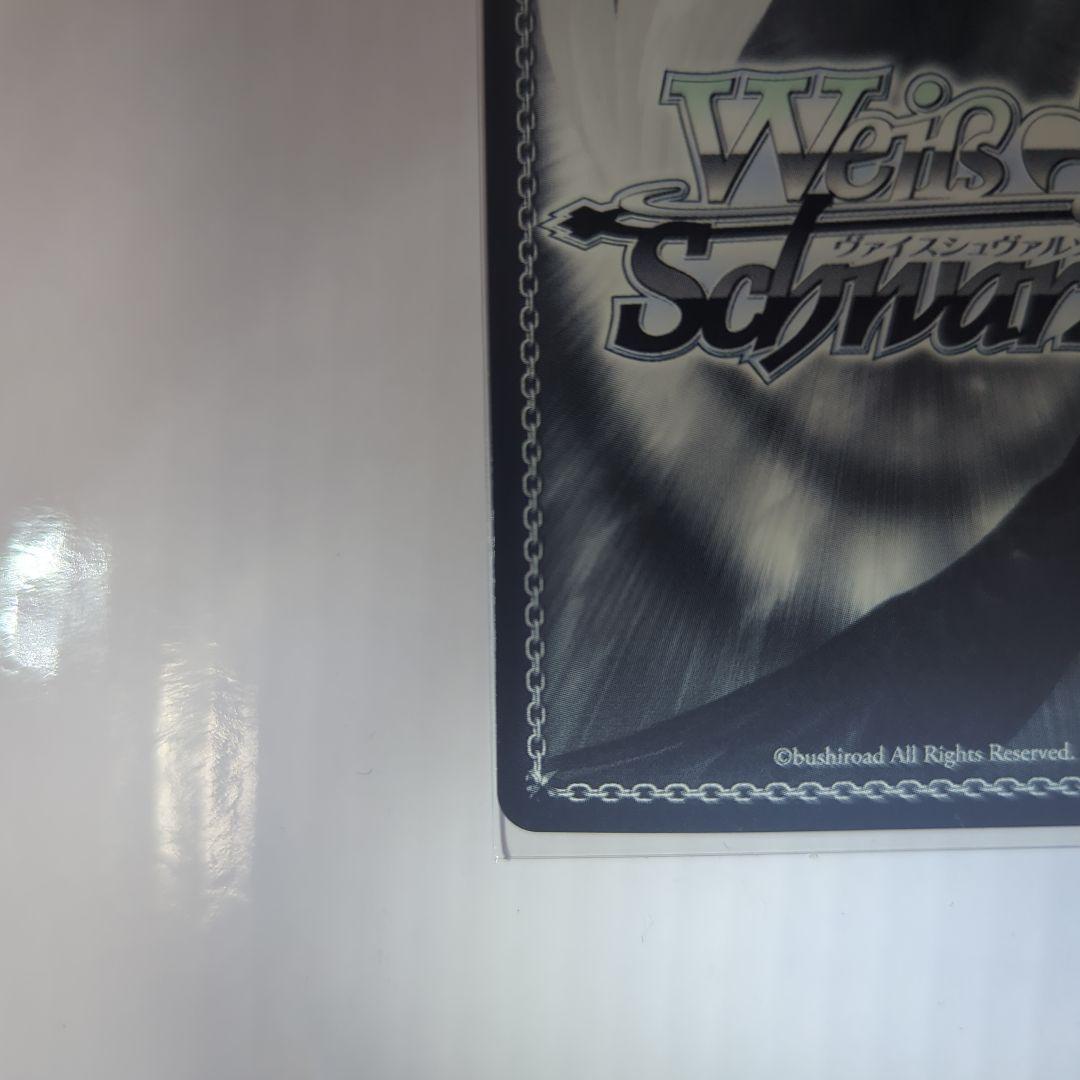 ヴァイスシュヴァルツ [SSP] 氷川紗夜(工藤晴香虹箔押しサイン入り)