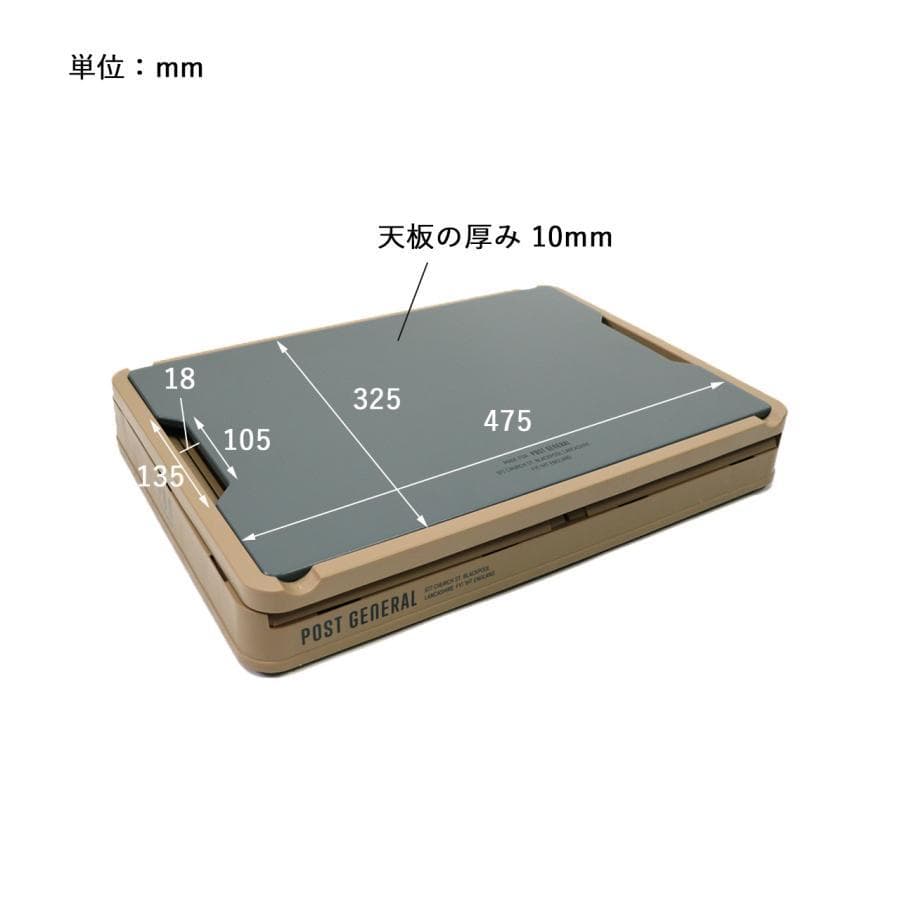 POST GENERAL 収納ボックス ベージュ＆オリーブ　2個セット