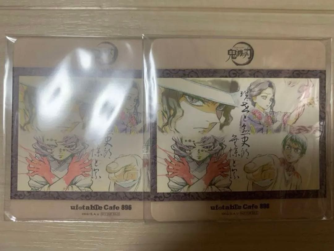 ⑧ 鬼滅の刃 鬼舞辻無惨 ufotable コースター
