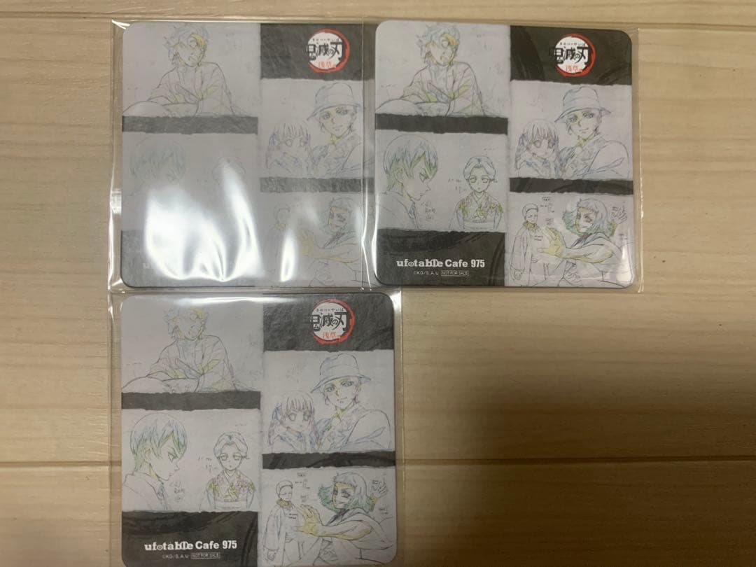 ⑧ 鬼滅の刃 鬼舞辻無惨 ufotable コースター