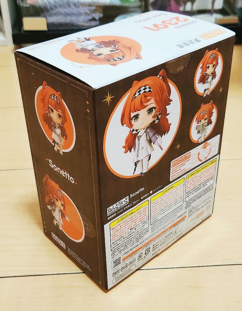 リバース1999 ソネット ねんどろいど 2391 フィギュア