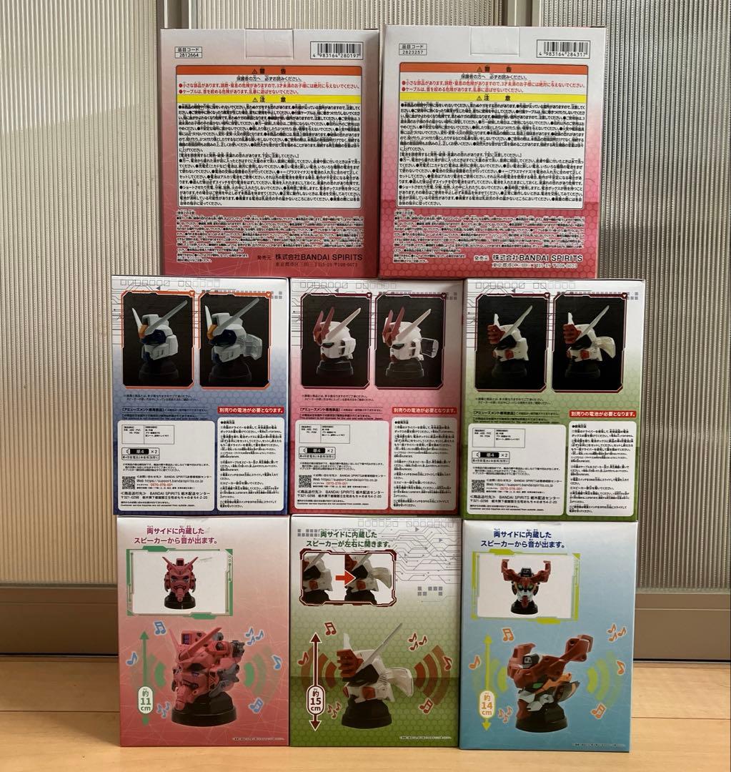 機動戦士ガンダム　ヘッド型スピーカー　まとめ売り