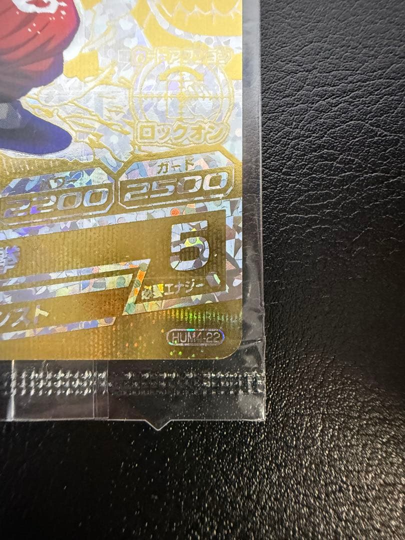 【未開封】ドラゴンボールヒーローズhum4-22 ヤムチャ　パラレル