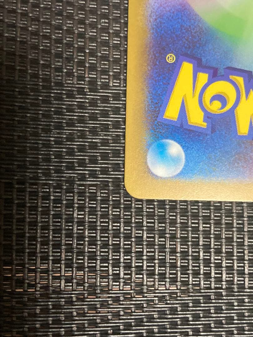 ポケモンカード　ポケカ　カメックスex SAR 151